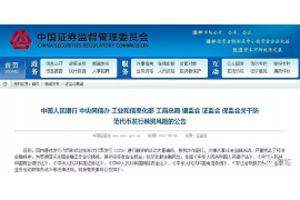 新泰讨债公司成功追回初中同学借款40万成功案例